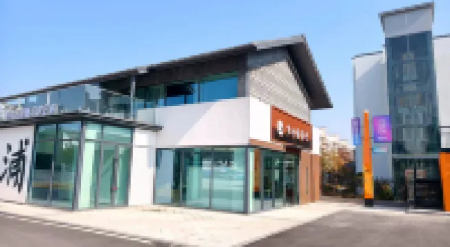 Molan Garden Hotel Co-branded Store (Dapu Scenic Area Xuzhen)