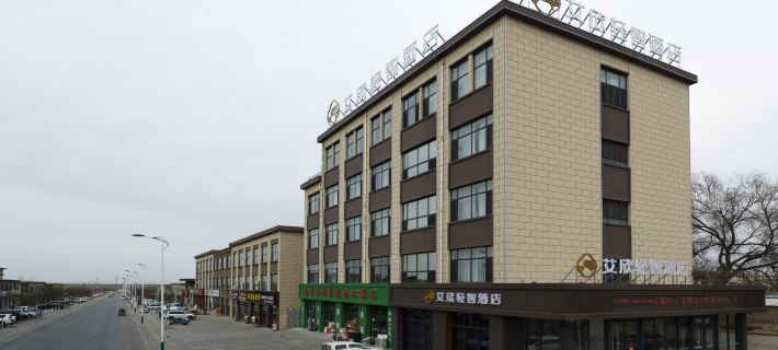 Aixin Smart Hotel Hotel a Yanchi