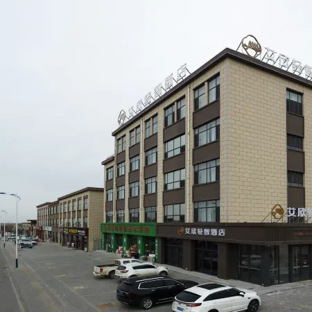 Aixin Smart Hotel