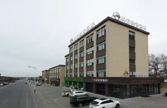 Aixin Smart Hotel