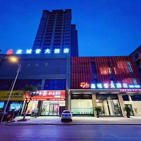 Tumai·Xinchengpu Hotel (Kaijiang County Chengpu Building Branch)
