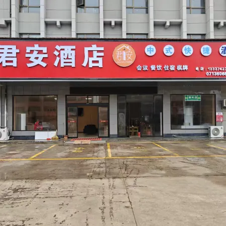 Jun'an Hotel (Tuanfeng Zongluju)