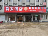 Jun'an Hotel (Tuanfeng Zongluju) - Pet friendly