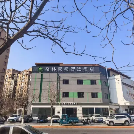 GreenTree Inn Express Hotel (Huludao Qianyuan Xiangman Huadu RT Mart Darunfa Store) Отели в г. Хулудао