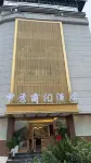Sinan Jiaxiu Shanghui Hotel