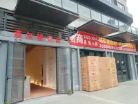 Seneleton Hotel (Dinghu Wanda Plaza)