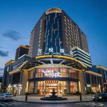 Zhangjiakou Huailai Wanyue Hotel