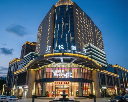 Zhangjiakou Huailai Wanyue Hotel Hotels in Huailai