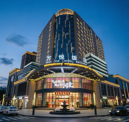Zhangjiakou Huailai Wanyue Hotel