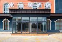Shuiyunju Hotel (Yining Railway Station)