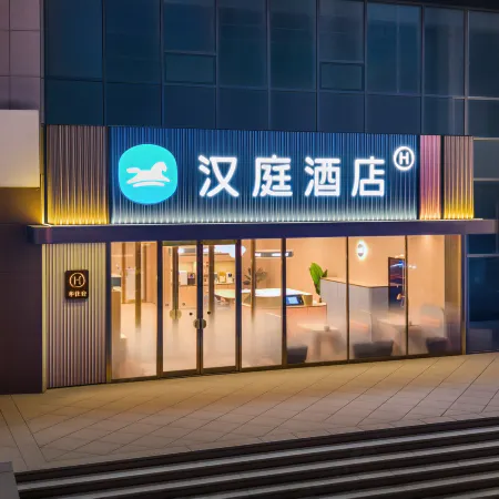 Hanting Hotel Changchun Municipal Government Shengshi Avenue