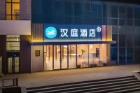 Hanting Hotel Changchun Municipal Government Shengshi Avenue
