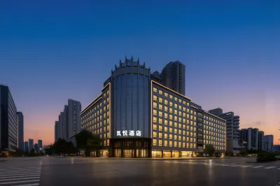 Lanyue Hotel (Shijiazhuang Station) โรงแรมใน