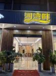 Riverside Scenic Vacation Apartment (Dongnayuwan Scenic Area)