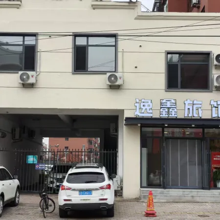 Xinmin Yixin Inn