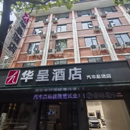 Huacheng Hotel (Bus Station)