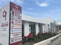 Qunsheng Art Village Homestay - Homestays