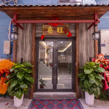 Xiangwang B&B