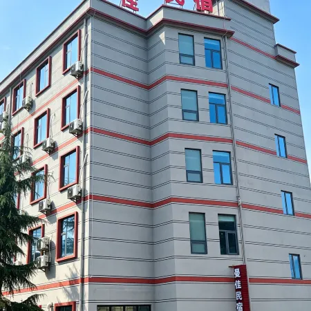 Manjia Homestay (Wumeng Grass Plain)