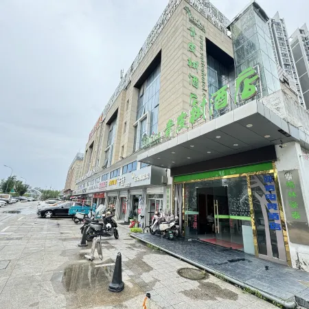 Yaxin E-Sports Hotel (South Railway Station Susong Road)
