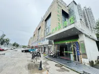 Yaxin E-Sports Hotel (South Railway Station Susong Road) - sarapan