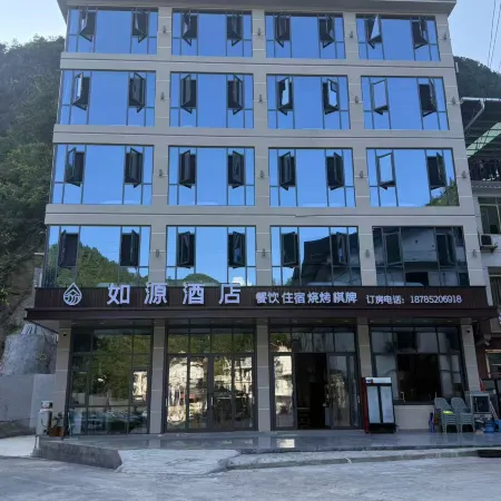 Ruyuan Hotel