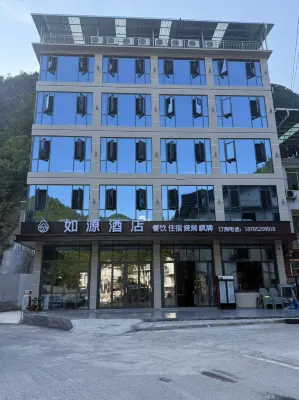 Ruyuan Hotel - parking