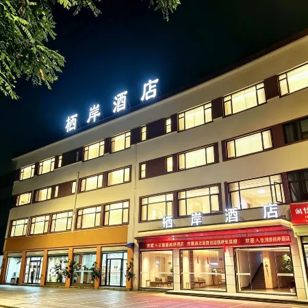 Qian Hotel