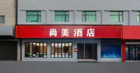 Shangmei Hotel (Duchang People's Square Wanli Avenue) - Wifi