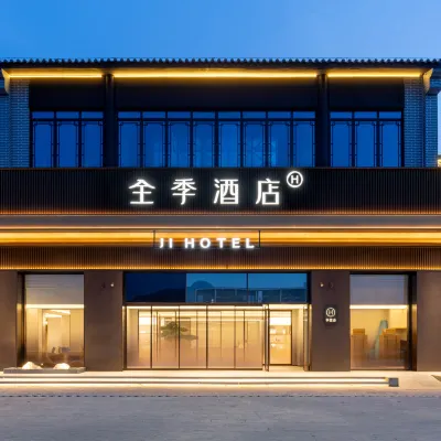 JI Hotel (Zhangjiakou Xiahuayuan High-Speed Railway Station) Hotels near Xiahuayuan Railway Station