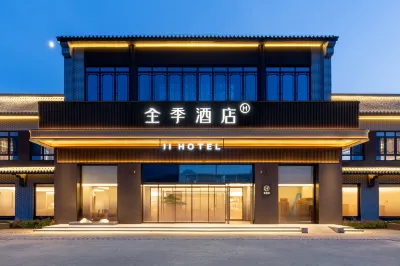 JI Hotel (Zhangjiakou Xiahuayuan High-Speed Railway Station) Hotels in Zhangjiakou