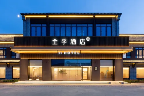 JI Hotel (Zhangjiakou Xiahuayuan High-Speed Railway Station) - 3-Star