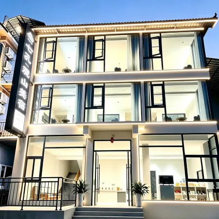 Libo Qikong Guanshan Boutique Stay