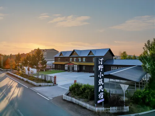 Tingye Cottage Homestay｜Eerguna - Flughafentransfer