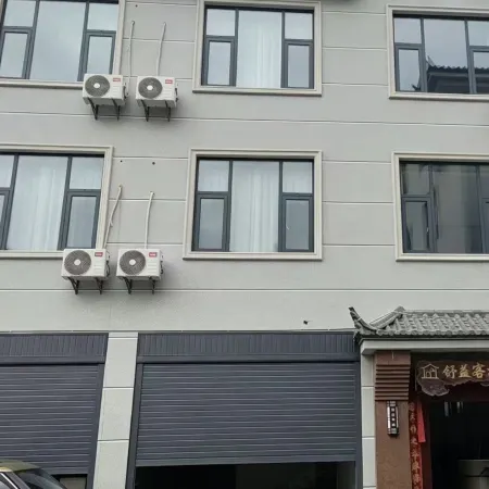 Shuyi Chinese Inn