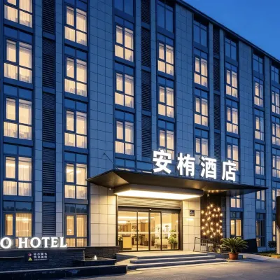 Auro Hotel ( Xi'an International Airport store ) Hotels near Xianyangbei Railway Station