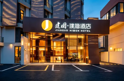 建國璞隱酒店(上海新國際博覽中心芳華路地鐵站店) - 精品