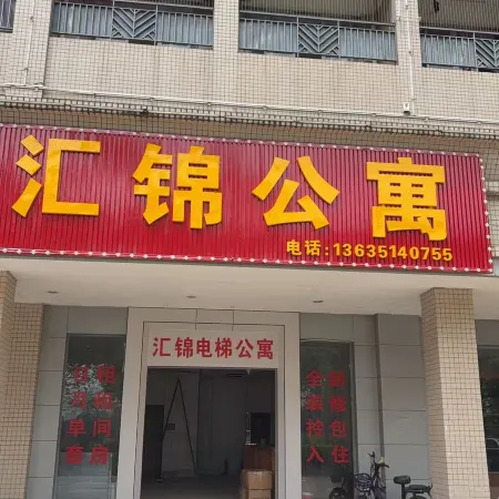 Huijin apartment