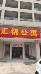 Huijin apartment - 2-Star
