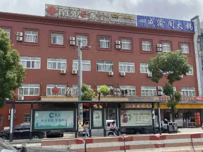 Nanyuan e Home (Cixi Sanbei East Road) Отели рядом с достопримечательностью «Рынок сельскохозяйственной торговли в Ши-Ши»