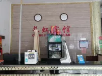 Qiyangchanghong Hotel