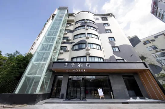 JI Hotel (Xiamen Convention Center California Plaza) Hotels in Xiamen