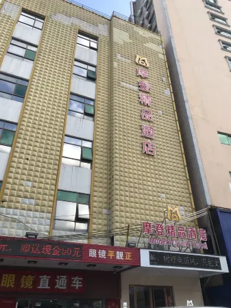 Modern Boutique Hotel Отели рядом с достопримечательностью «Taishan Historical and Cultural District»