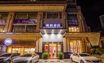 Lavande Hotel (Zhaoqing Yihua Plaza)