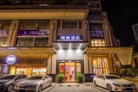 Lavande Hotel (Zhaoqing Yihua Plaza) Hotels in Zhaoqing University/Zhaoqing Agile City/Yihua Plaza