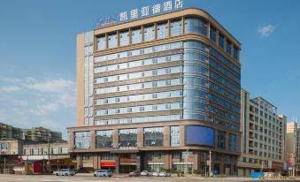 Kyriad Marvelous Hotel Shantou Chaoyang High-speed Railway Station