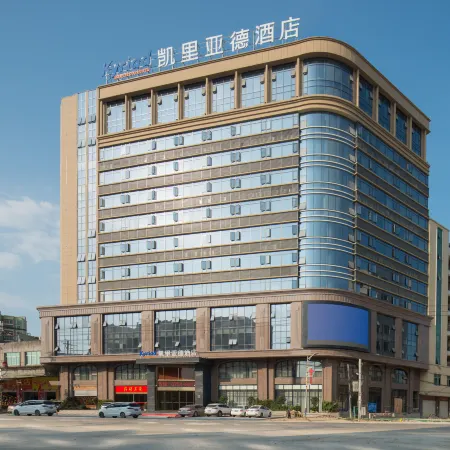 Kyriad Marvelous Hotel (Shantou International Textile City Branch)