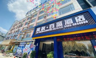 Parkson Jiayou Hotel (Kaili College)