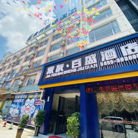 Parkson Jiayou Hotel (Kaili College)