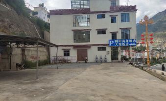 Deqin Heyang Business Hotel